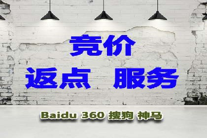提升sem百度竞价效果——从失败到成功的转变案例