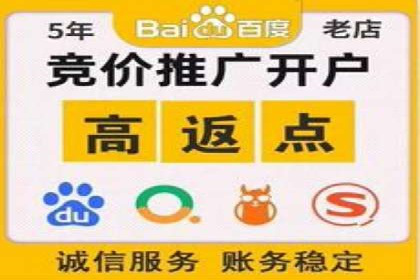 初探网络推广开户：多角度案例剖析