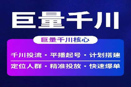 百度推广开户成功案例：如何精准定位目标用户